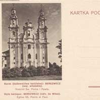 Kastus Shytal: Гэтая паштоўка з выявай царквы ў Беразвеччы была выдадзена ў 1938 годзе накладам 400.000 асобнікаў. Мы яе набылі! Каштавала 20 злотых. (Каля 10 рублёў).