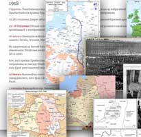 БНР в контексте 1914-1922