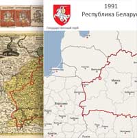 Республика Беларусь 1918-1991