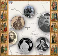 Беларусь и соседи XIV-XX вв.